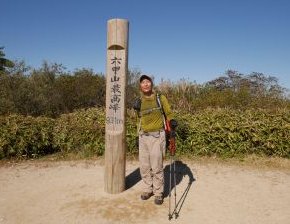 六甲山　最高峰880ｍ