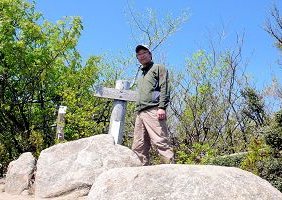 三国山（みくにやま）