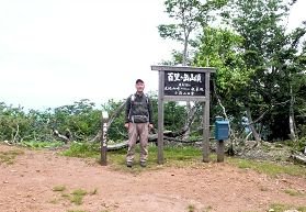 百里ヶ岳（ひゃくりがだけ）