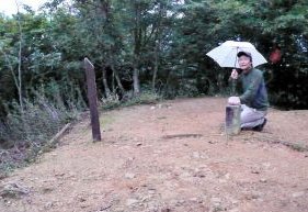 三国峠（みくにとうげ）